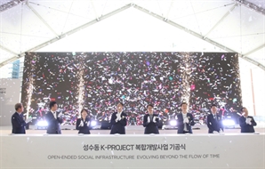 미래에셋운용, 성수동 K-PROJECT 기공식 개최