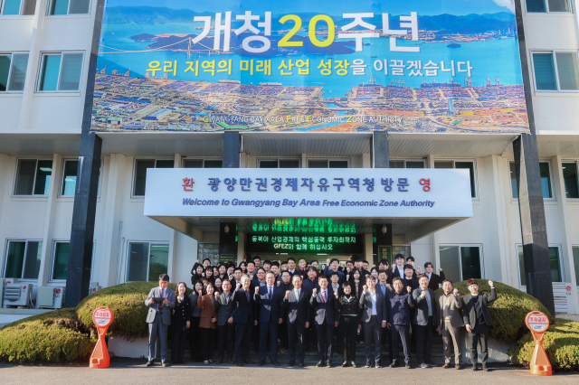 20년 동안 25.8조 투자 성과 낸 광양경제청, 6년 후 40조 투자실현에 8만명 일자리 창출 이끈다