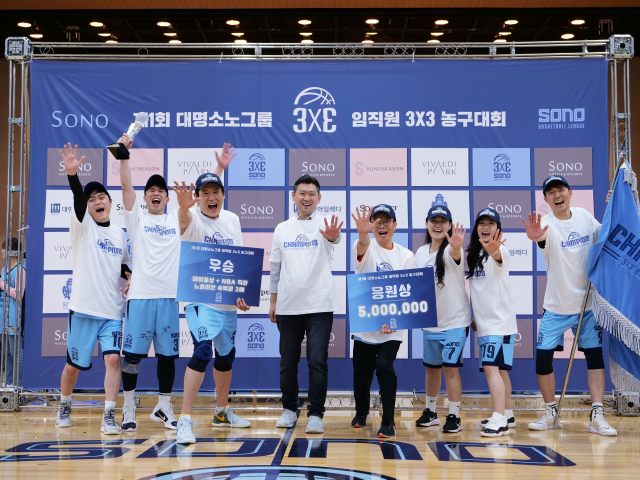 서준혁(왼쪽 네번째) 소노인터내셔널 회장이 '임직원 3X3 농구대회' 우승팀을 축하하고 있다. 사진 제공=소노인터내셔널