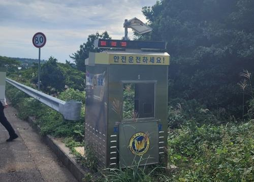 '과속 범칙금 피하려고'…단속카메라 파묻은 택시기사 '실형'