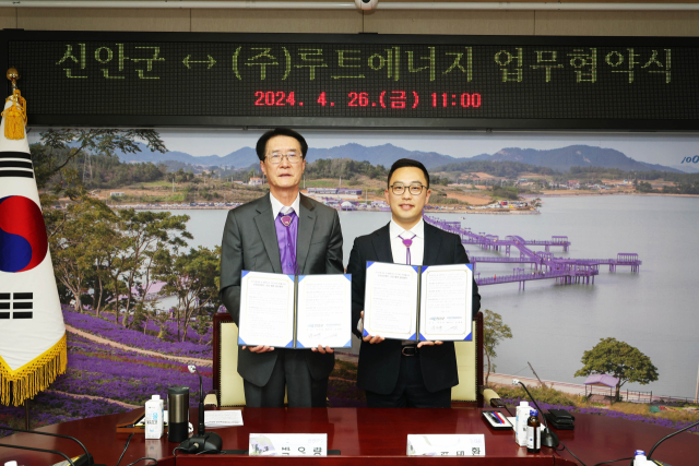 박우량(왼쪽) 신안군수와 윤태환 루트에너지 대표가 26일 신안군민펀드 조성 및 운용을 위한 업무협약을 체결했다.