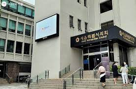 학생인권조례 폐지한 서울시의회, 교권 강화·학생 책임 강조한 조례안 의결