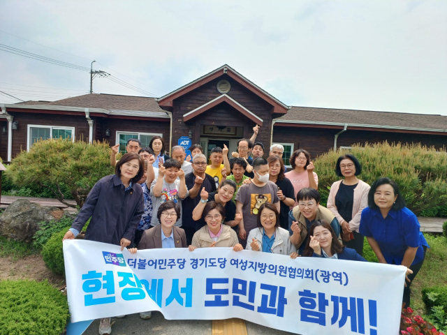 경기도의회 민주당 여성의원協, 남양주 새롬의집서 봉사활동