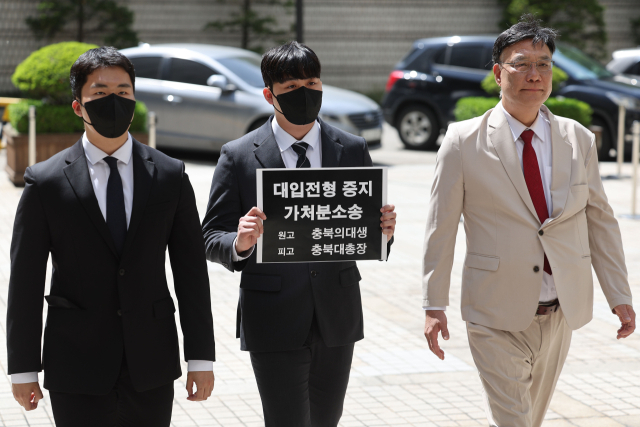 지방의대생, 총장 상대 가처분 소송 기각…“피보전권리 충분히 소명 안 돼'