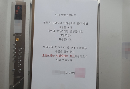 연합뉴스