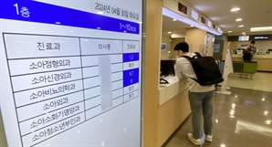 의대교수 '주1회 휴진' 시작… 환자들 "앞으로가 더 걱정"