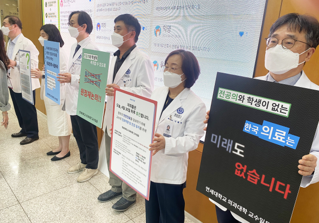 30일 휴진한 세브란스병원 교수들이 서울 서대문구 병원 로비에서 피켓을 들고 환자들에게 자신들의 주장을 알리고 있다. 오승현 기자