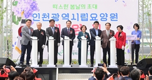 '인천 최초·최고'  시립요양원, 남동구 도림동에 개원