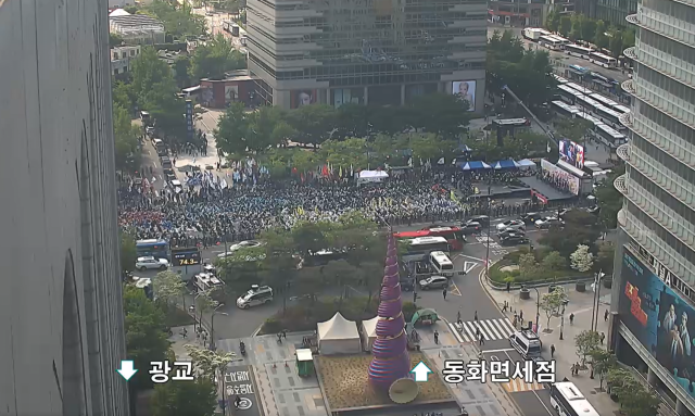 1일 오후 3시께 서울 세종대로 동화면세점 앞에서 민주노총이 진행하고 있는 '2024 세계노동절 대회'. 사진=서울경찰청 교통정보센터