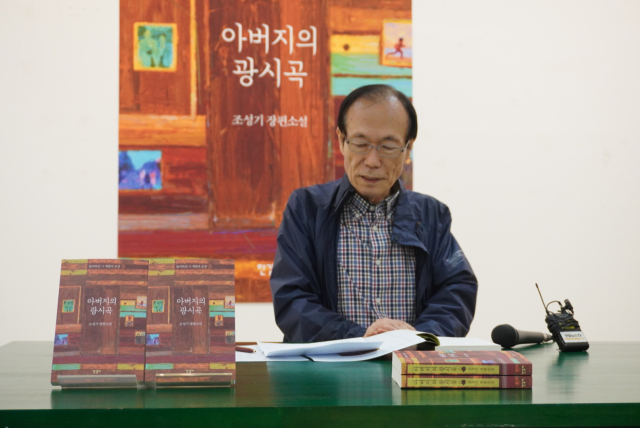 '광기의 시대가 앗아간 아버지, 60년만에 되찾았죠'