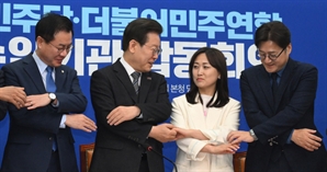 총선 끝나고 민주당 품으로 돌아온 더불어민주연합