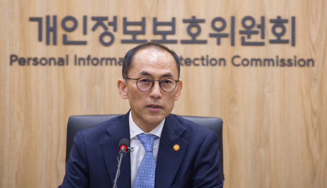 개인정보위원장 'AI가이드라인 이달 확정·발표'