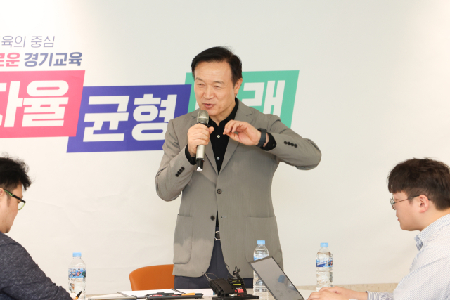 임태희 경기도교육감이 2일 도교육청 경기남부청사에서 기자간담회를 갖고 있다. 사진 제공 = 경기도교육청