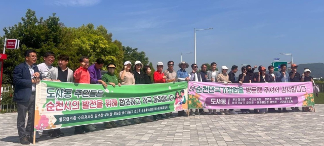 이 동네는 아스팔트 깔고 도로망 뚫으면 욕 먹는다…찻길 덮은 잔디밭 철거 계획한 지자체 당혹[전남톡톡]