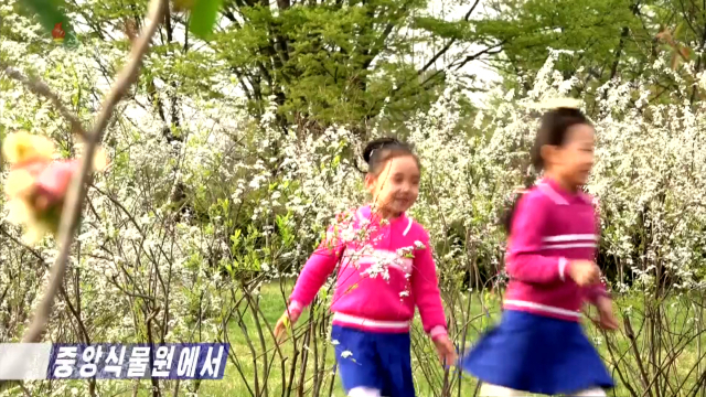 지난달 28일 북한의 대표식물원인 중앙식물원 꽃밭에서 아이들이 뛰어 놀고 있는 장면. 조선중앙TV연합뉴스