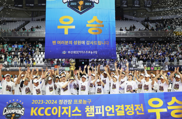 2023~2024 정관장 프로농구 챔피언에 오른 KCC 선수단. 연합뉴스