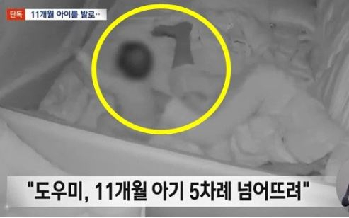 11개월 아이 일어서자 발로 '휙휙'…뇌진탕까지 걸리자 '육아도우미'가 한 말