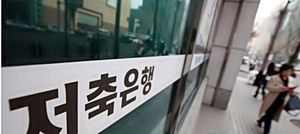 '부실 낙인' 저축은행 매물 홍수…중견기업·PE '눈독' [시그널]