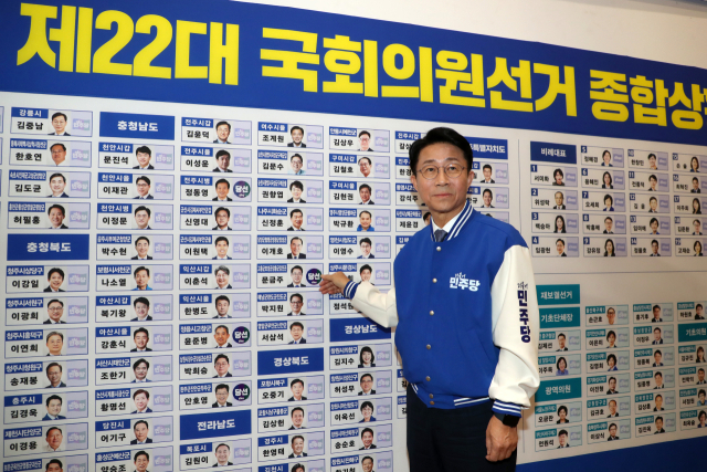 22대 국회 전반기 국회의장 선거에 출마한 조정식 더불어민주당 의원. 연합뉴스