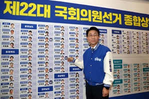 ‘6선’ 조정식, 국회의장 출마…“정치검찰의 입법부 무력화 저지”