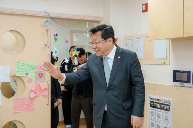 저고위, 중기 워라밸 모델 만든다…구로서 시작해 전국 확대