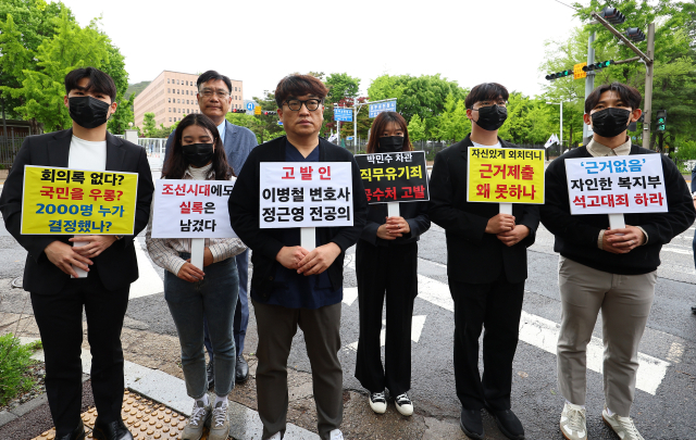 가열되는 회의록 공방…의료계 “복지부 입장 매일매일 달라져”