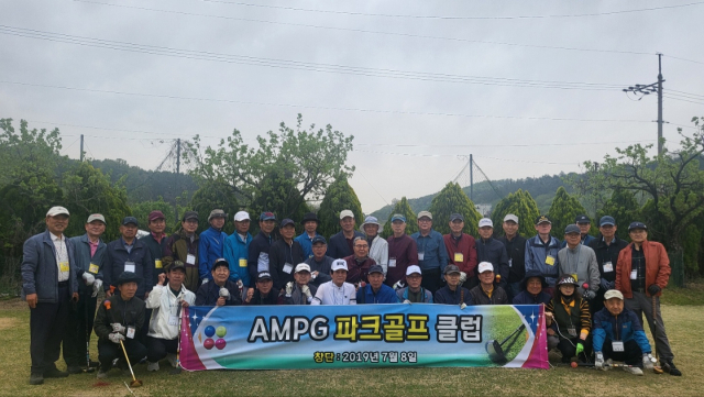 APMG클럽 창단 기념사진. AMPG클럽 제공