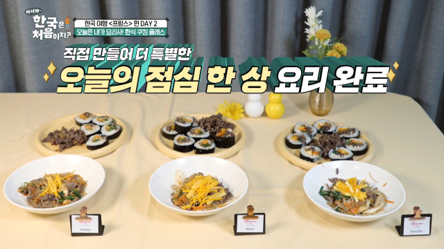 오뚜기 오키친스튜디오에서 요리를 한 ‘어서와 한국은 처음이지’ 프로그램 방송 장면. /사진제공=오뚜기