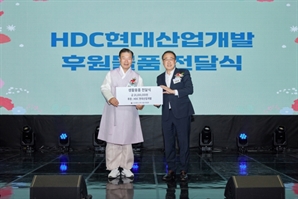 HDC현대산업개발, 어버이날 기념 서울시 대한노인회 물품 지원 ?