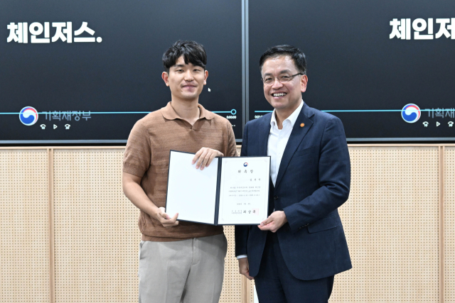 기재부, 6기 체인저스 출범…'20대 직원이 부총리에 직접 건의'