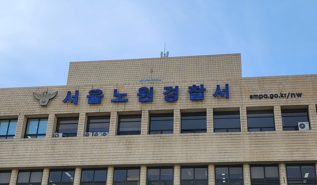 경찰, 대학병원 전공의 '제약회사 리베이트' 사건 재수사 착수