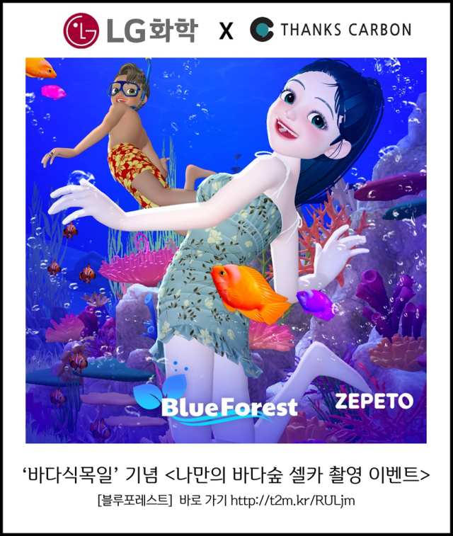 출처=땡스카본