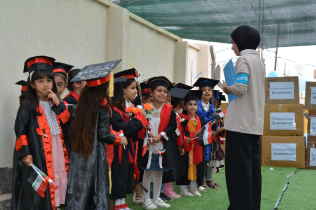 이라크 알포 ECE의 1기 졸업생들을 위한 졸업식이 열리고 있다. 사진제공=대우건설