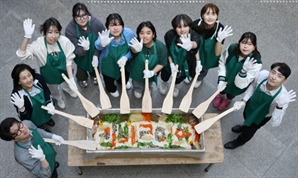 이화여대 대동제 기념 대형 비빔밥