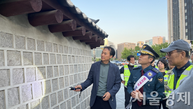 8일 ‘담벼락 순찰대’가 경복궁 외곽을 순찰중이다. 사진 제공=문화재청