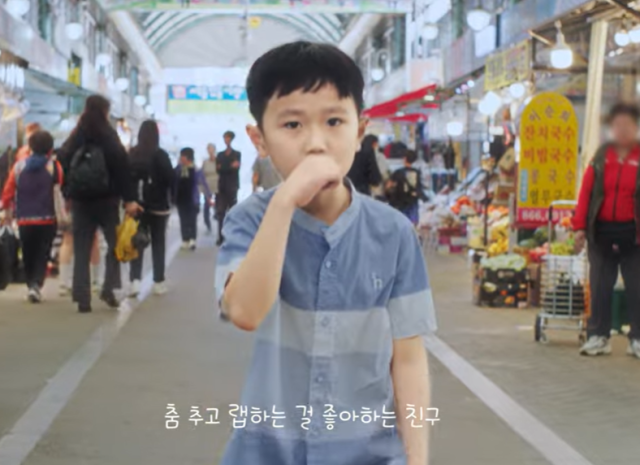[영상]'숙제로 만든 영상에 중기부서 연락이'…1500만 울린 '7살 래퍼' 차노을군의 '행복 랩'