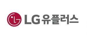 "LG유플러스 올 영업익 전망치 7% 하향…인건비 300억 증가"