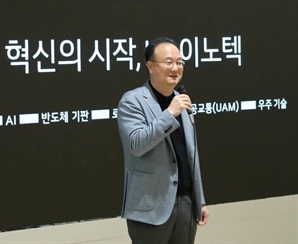 LG이노텍, 유리기판 사업 본격 착수…11조 시장 도전