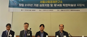 3년차 尹정부에 '세입기반 강화·임금체불 해소' 강조한 진보 경제학계