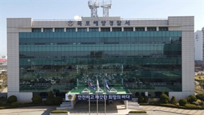 "일 제대로 못 해?"…동료 선원 살해하고 바다에 던져버린 선장