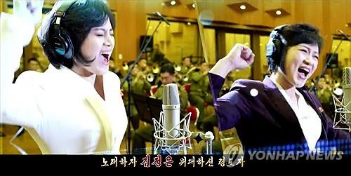 북한 조선중앙TV가 공개한 새 선전가요 '친근한 어버이'의 한 장면. 연합뉴스