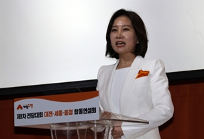 개혁신당, 광주서 합동연설회…허은아 최다득표