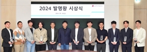 LG엔솔, 올해의 ‘발명왕·출원왕’ 시상…"도전적 R&D로 배터리 혁신"