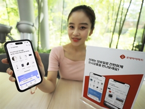 매장 전시상품도 앱으로 구매…롯데하이마트, 모바일 특별관 개설