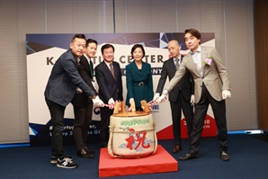 韓·日 스타트업 교류 거점 'KSC도쿄' 문열었다