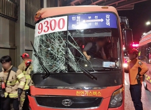인천 도로서 광역버스 추돌사고… 승객 등 11명 부상
