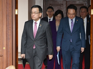 경제관계장관회의 입장하는 부총리와 장관들