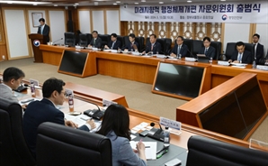 미래지향적 행정체제개편 자문위원회 출범식