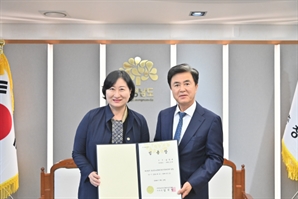 김곡미 제11대 충남정보문화산업진흥원장 취임