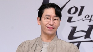 엄기준, 12월 비연예인과 결혼…"예식은 비공개로 진행" [공식]